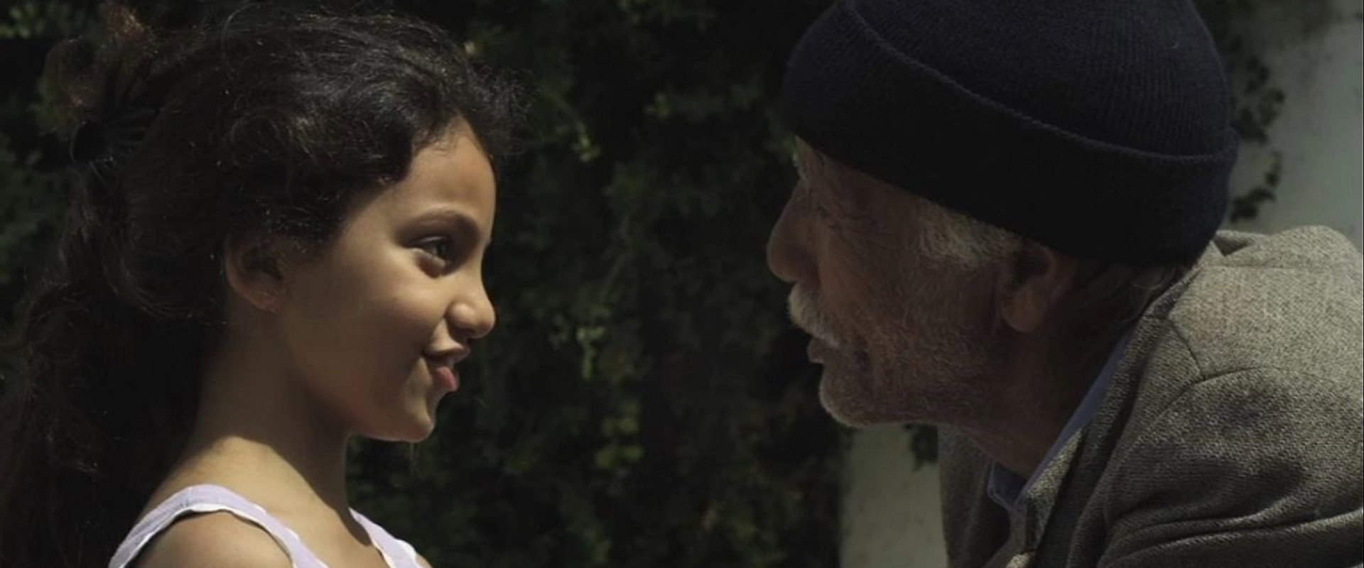 آية و البحر