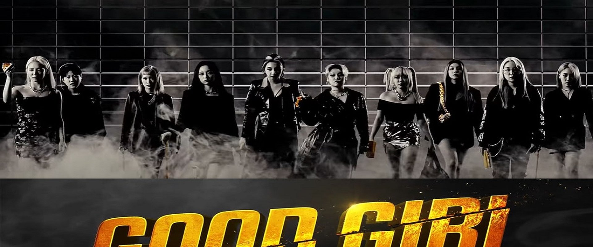 Good Girl