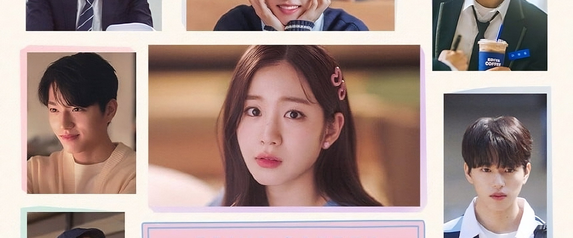 Caffeine Romance's banner image