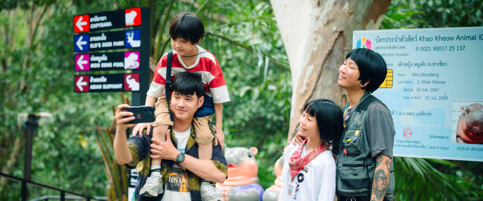 ฟู้ดทรัค ลัก (รัก) หมูเด้ง