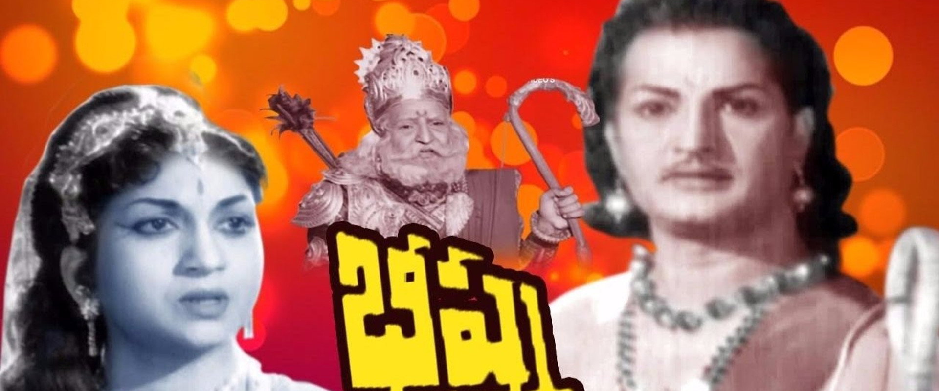 Bhishma's banner image