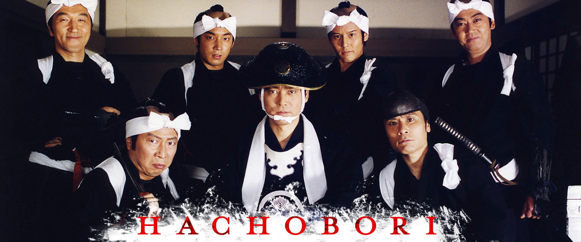 Hachobori Seven