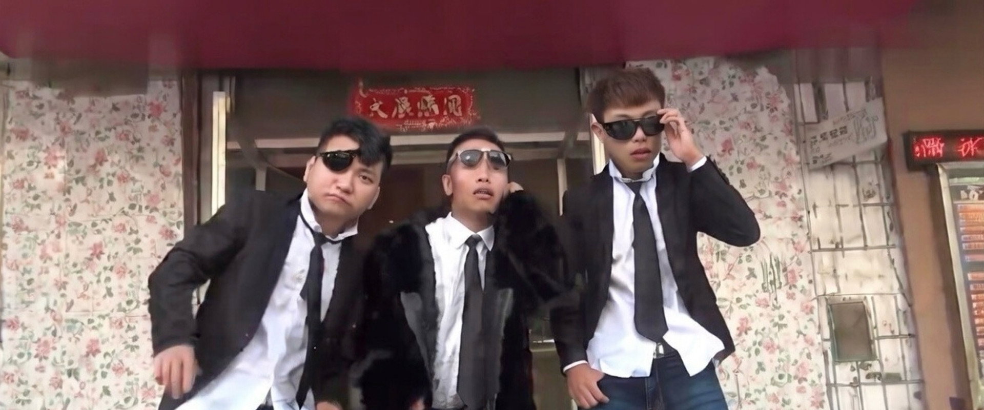 Siping’s Young and Dangerous's banner image