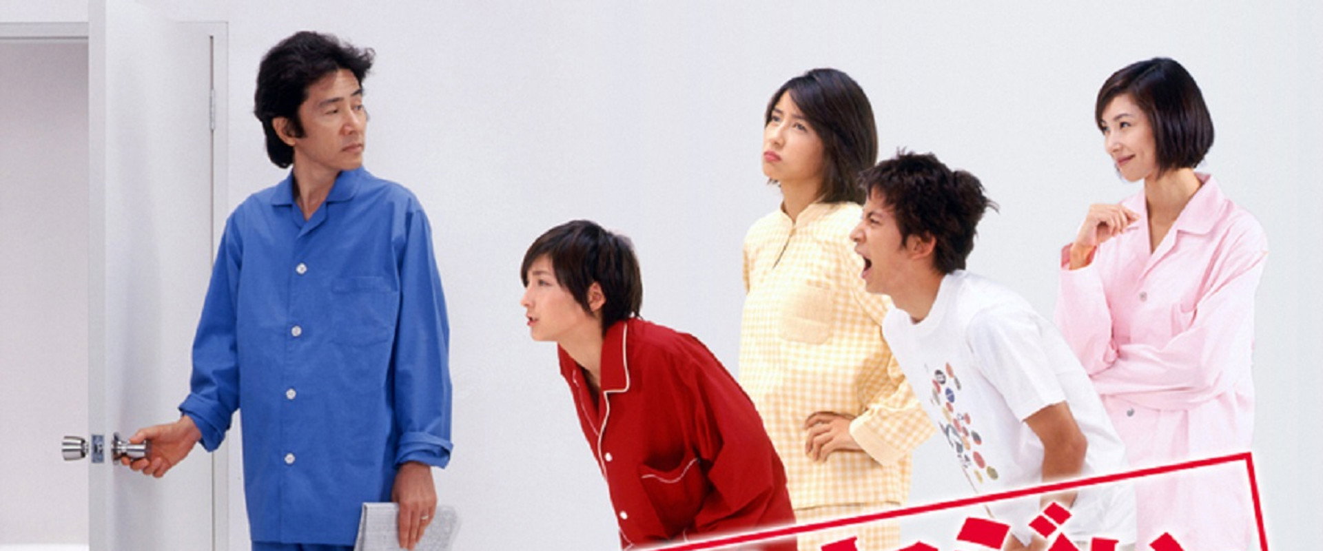 Oyaji's banner image