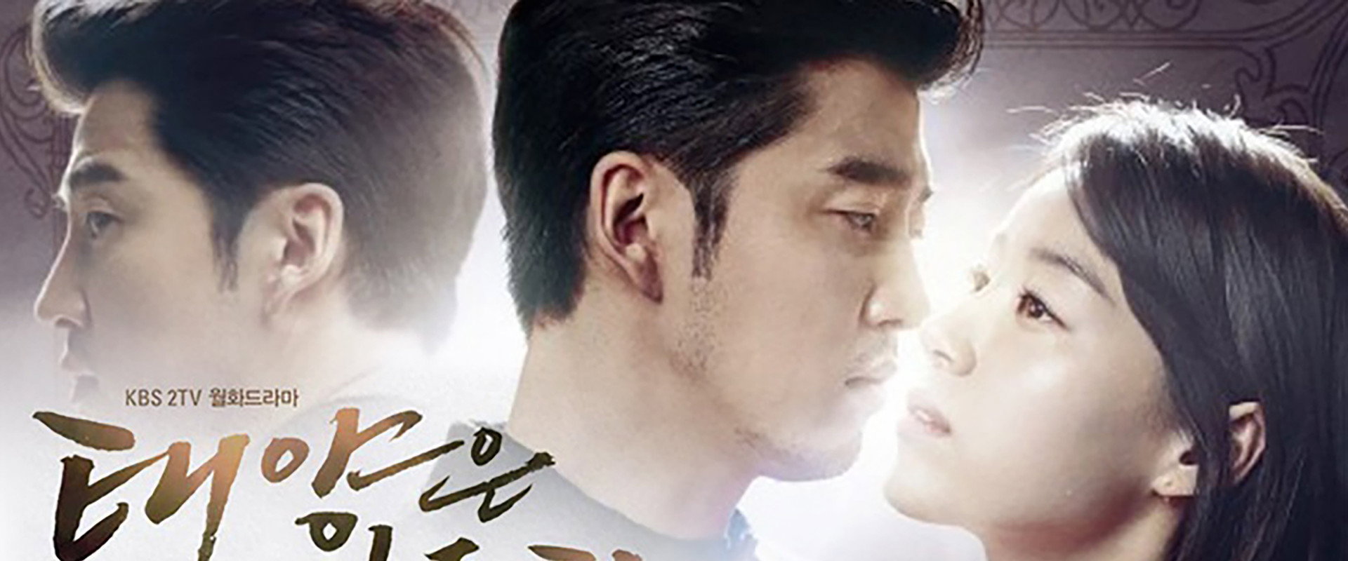Beyond the Clouds's banner image