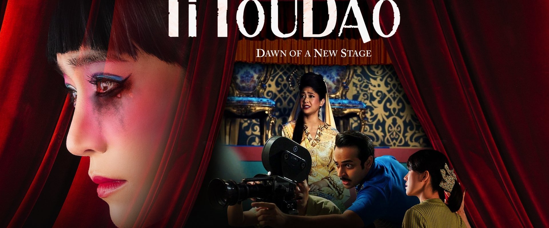 Titoudao: Dawn of a New Stage