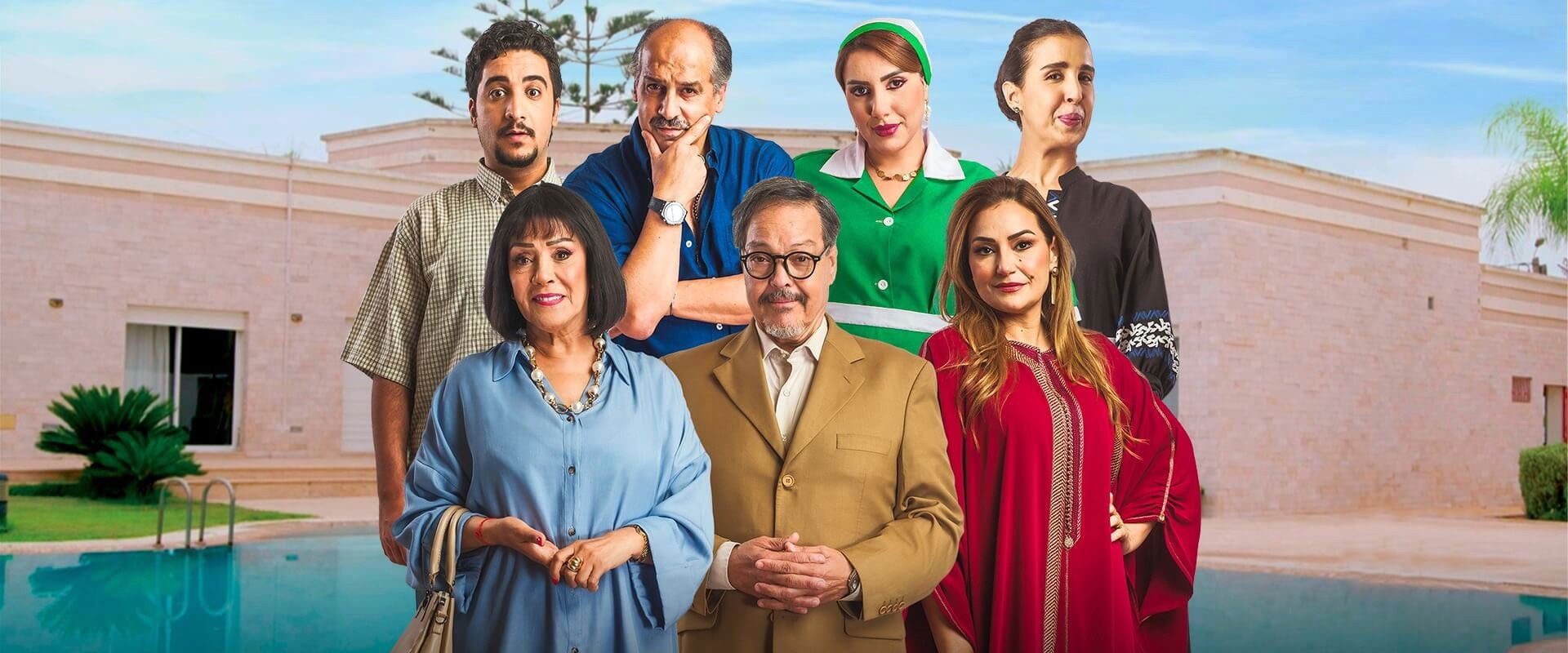 Al Thaman's banner image