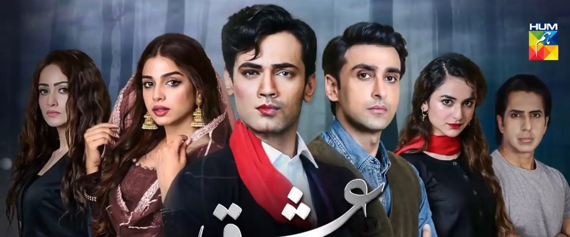 Ishq Zahe Naseeb