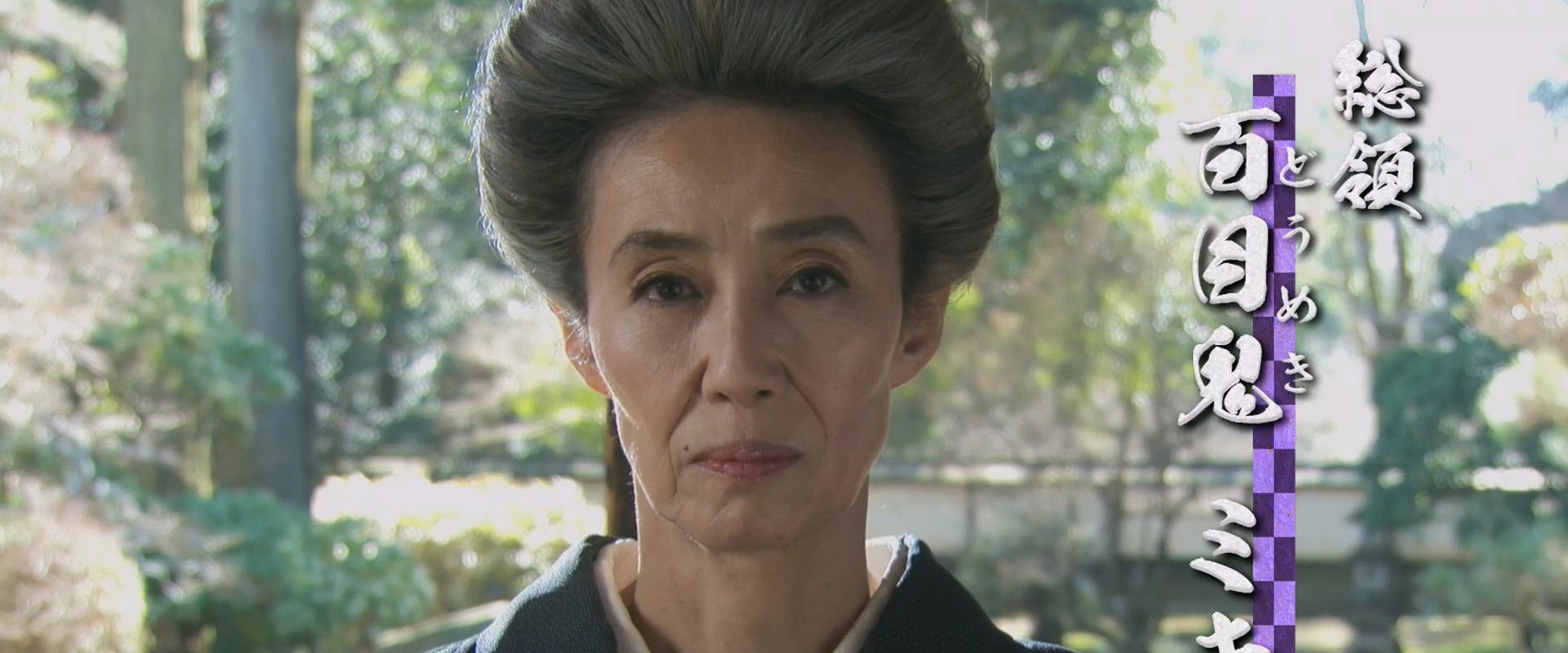 Grandmother's Melancholy