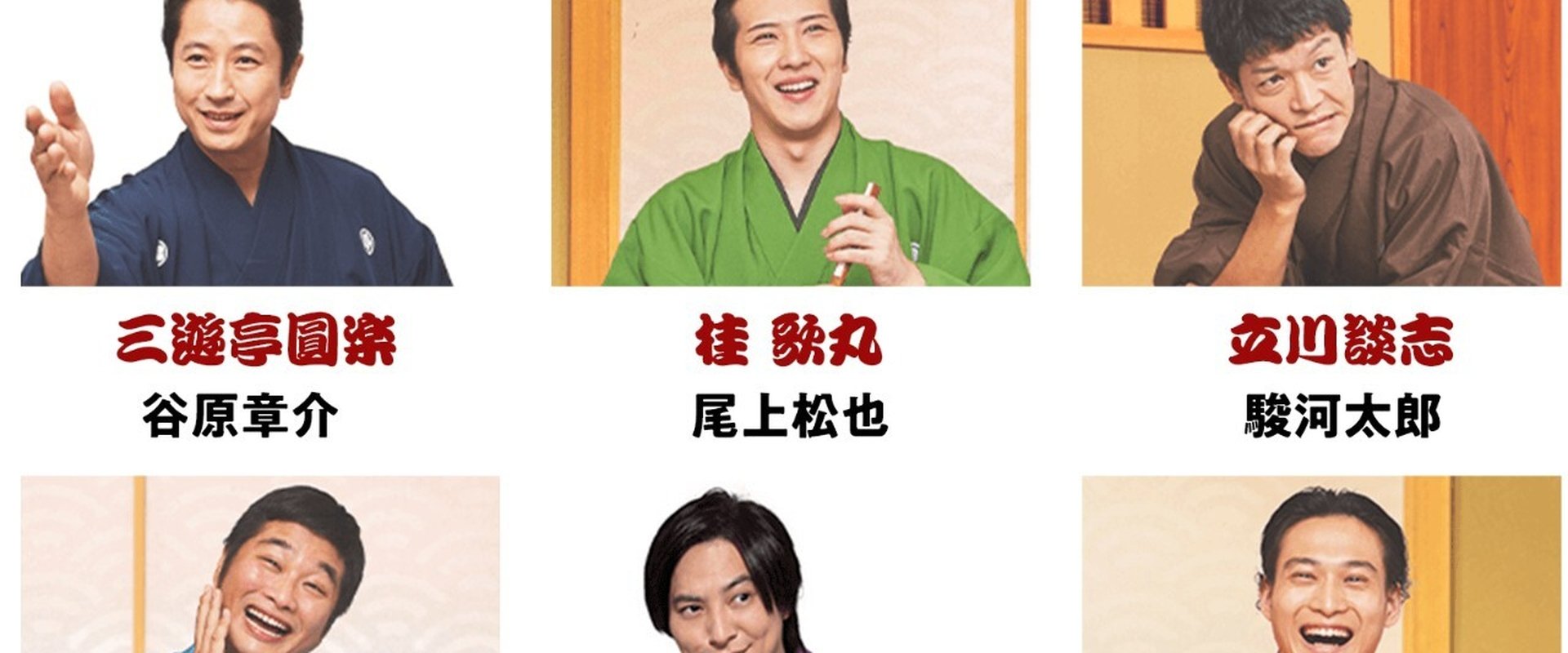 BS Shouten Drama Special