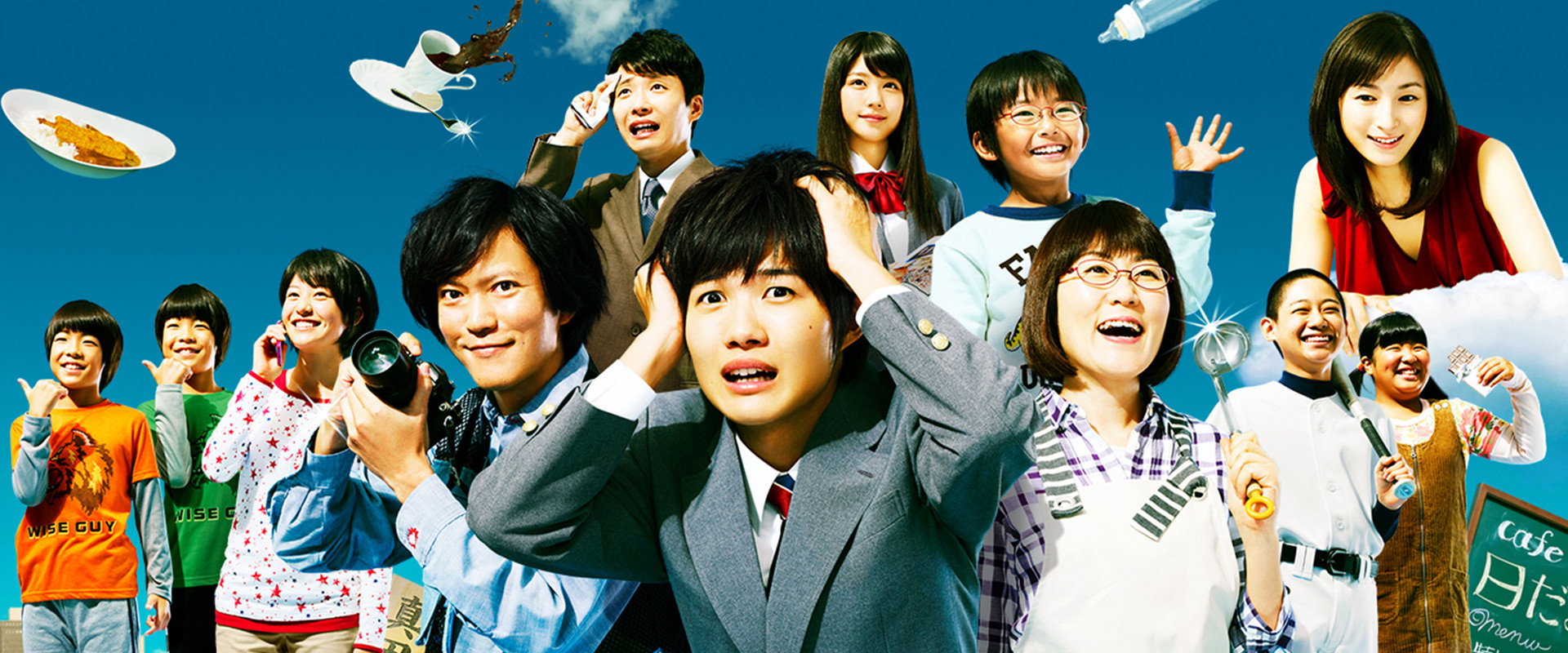 Odd Family 11's banner image