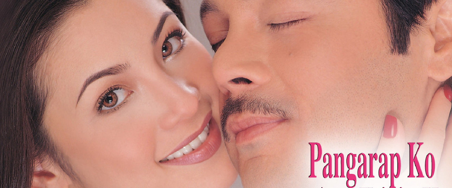 My Dream Is to Love You's banner image