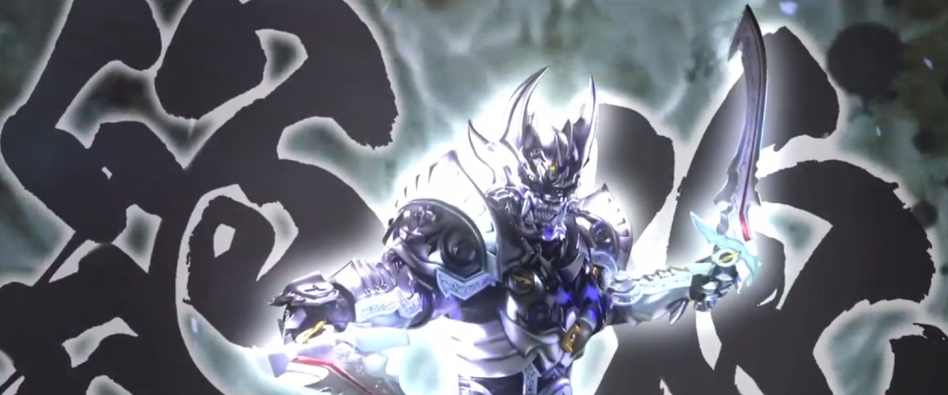 Zero: Black Blood