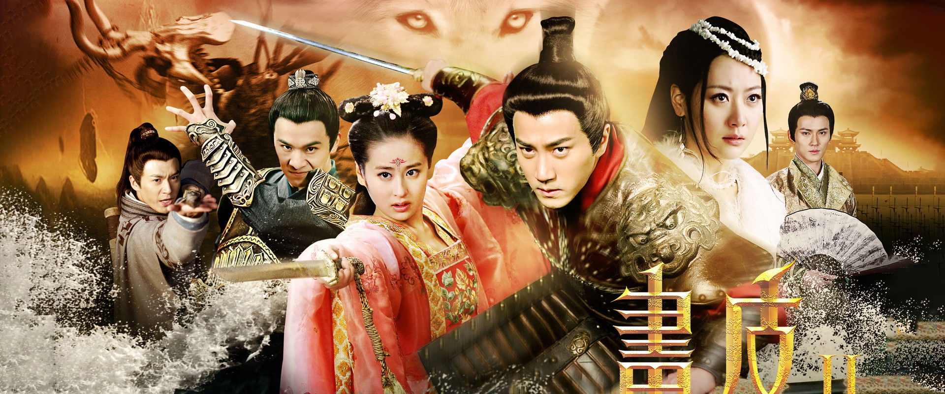 Painted Skin: The Resurrection