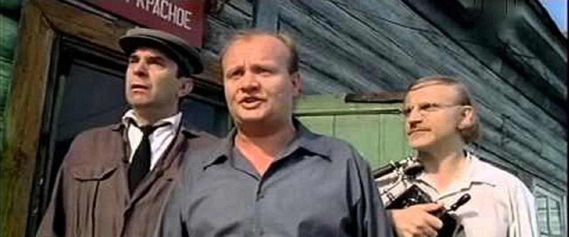 Приключения cолдата Ивана Чонкина