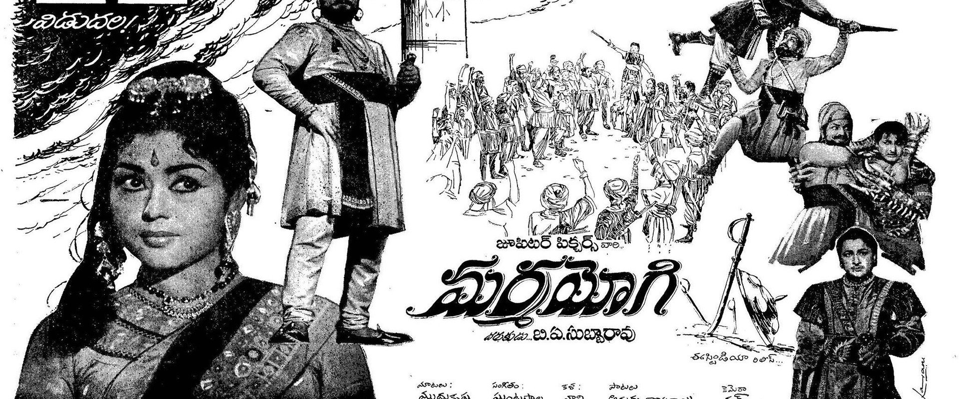 Marmayogi's banner image