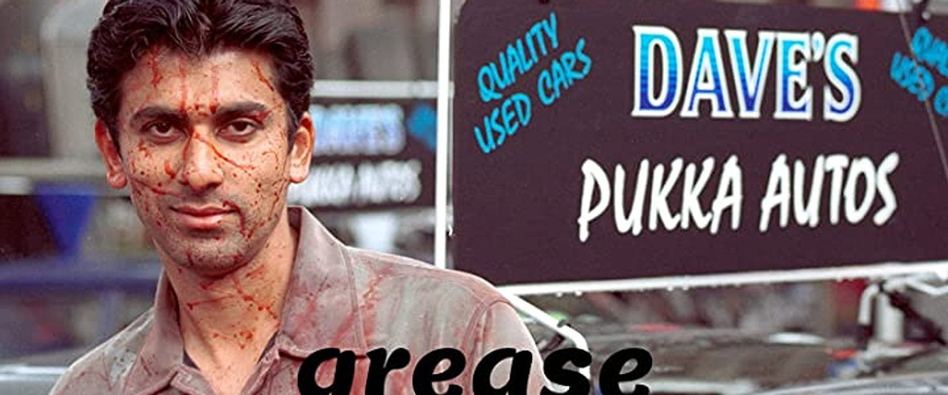 Grease Monkeys