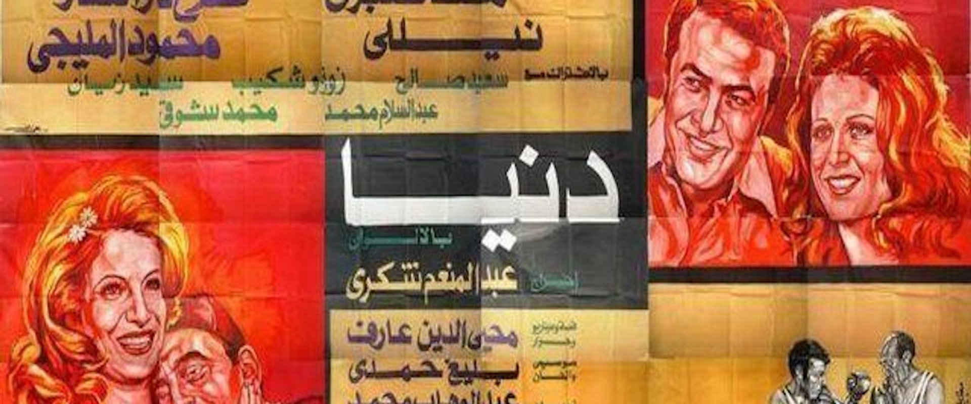 Donia's banner image