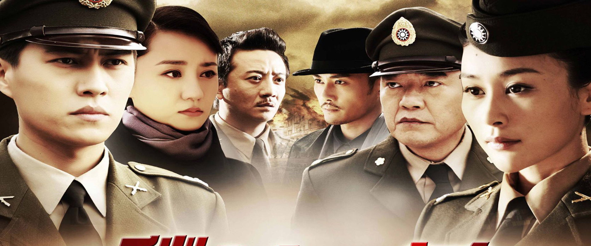 秘杀名单's banner image
