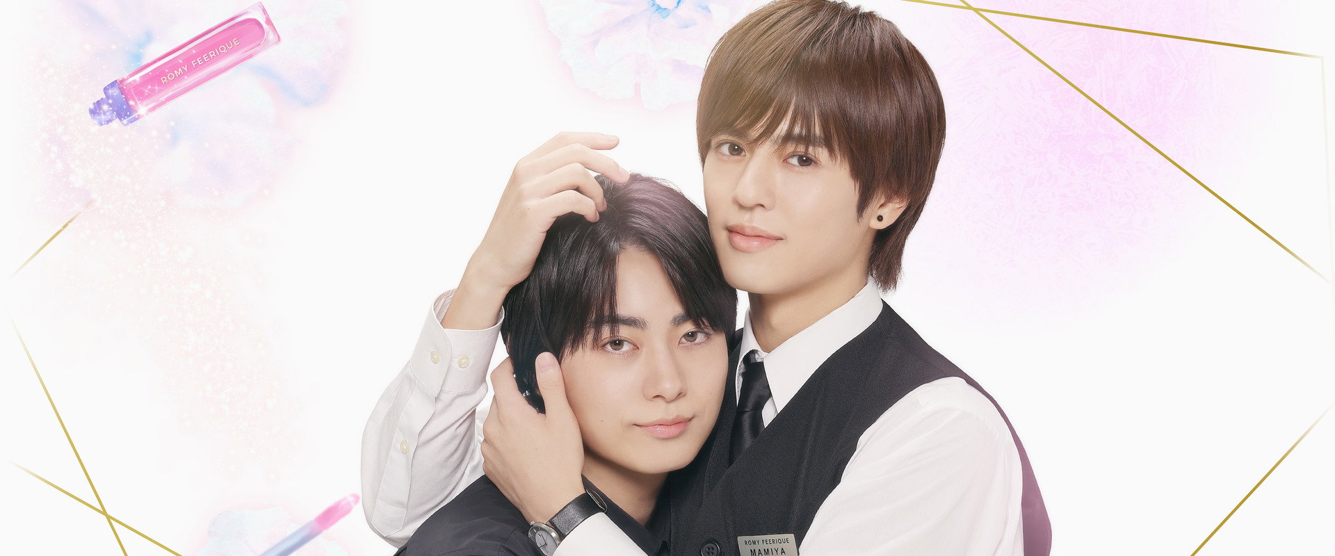 Cosmetic Playlover's banner image