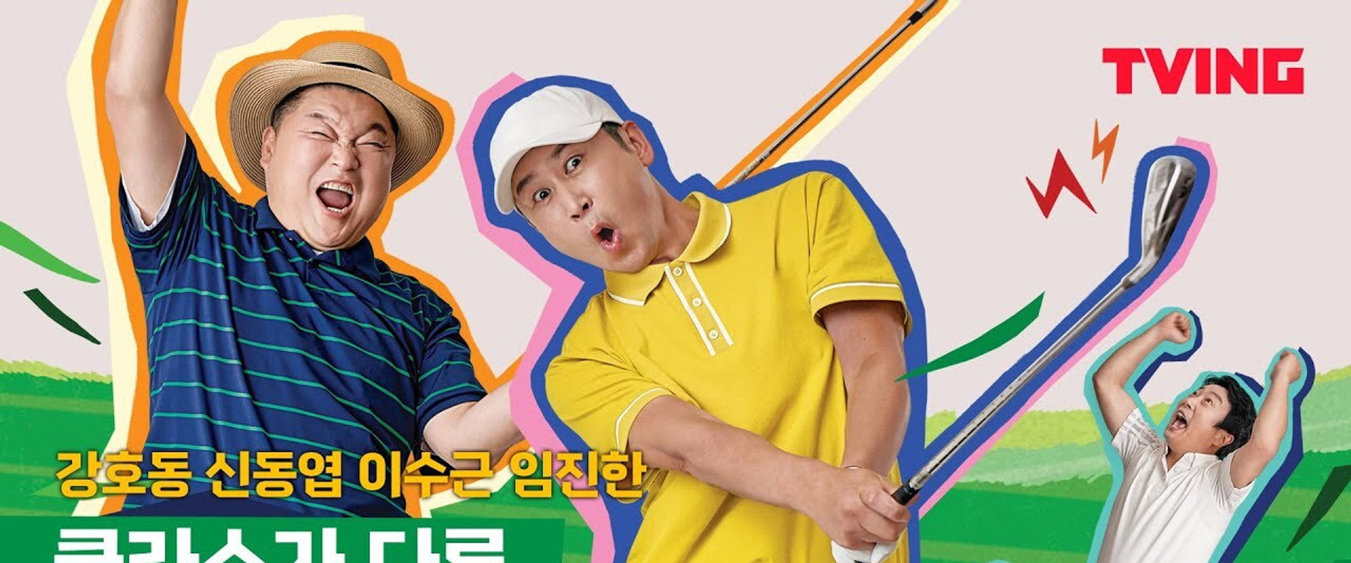 골신강림's banner image
