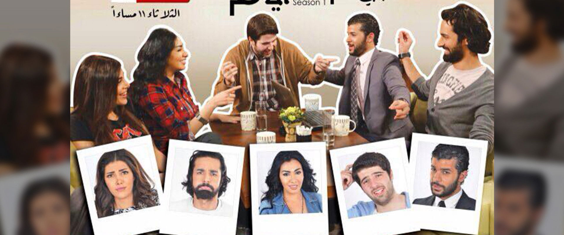 Best Days's banner image