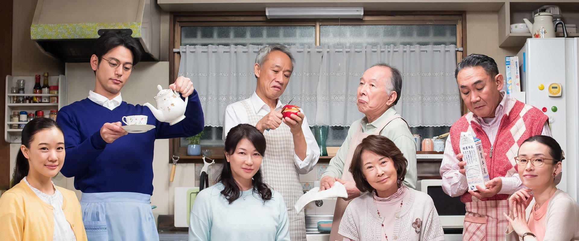 What a Wonderful Family! 3