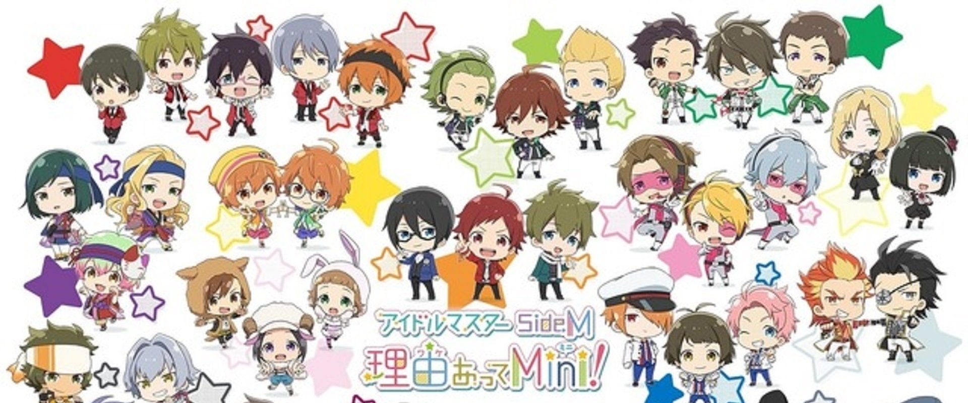 THE IDOLM@STER SideM Wakeatte Mini!