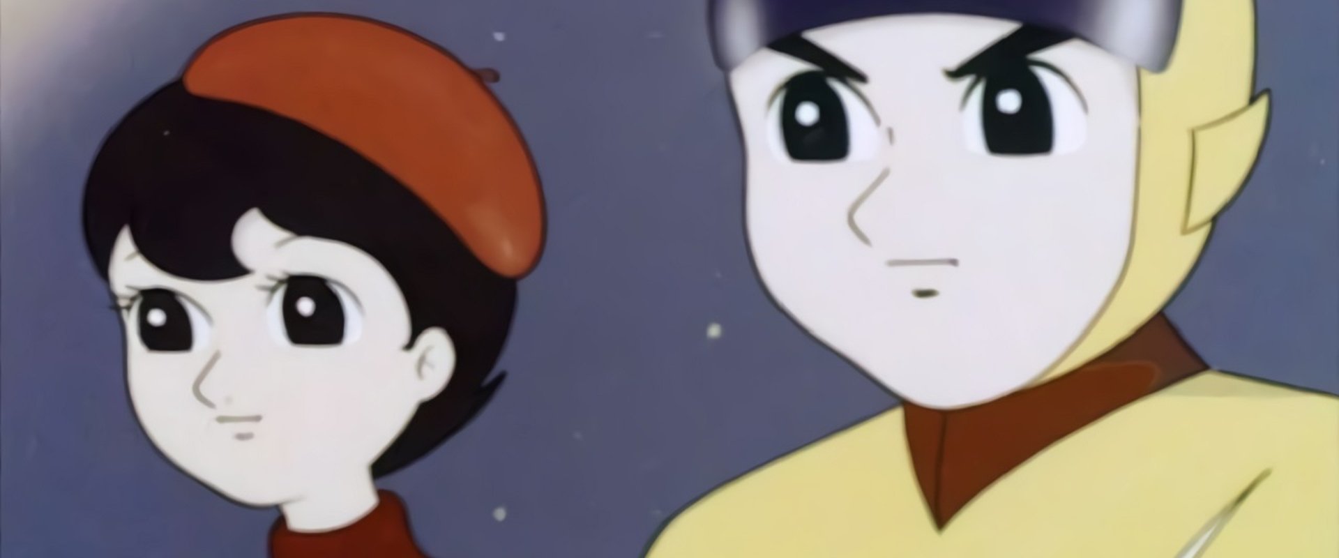 未来からきた少年 スーパージェッター