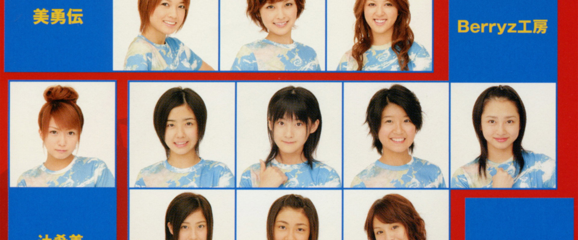 Morning Musume. DVD Magazine Vol.8's banner image