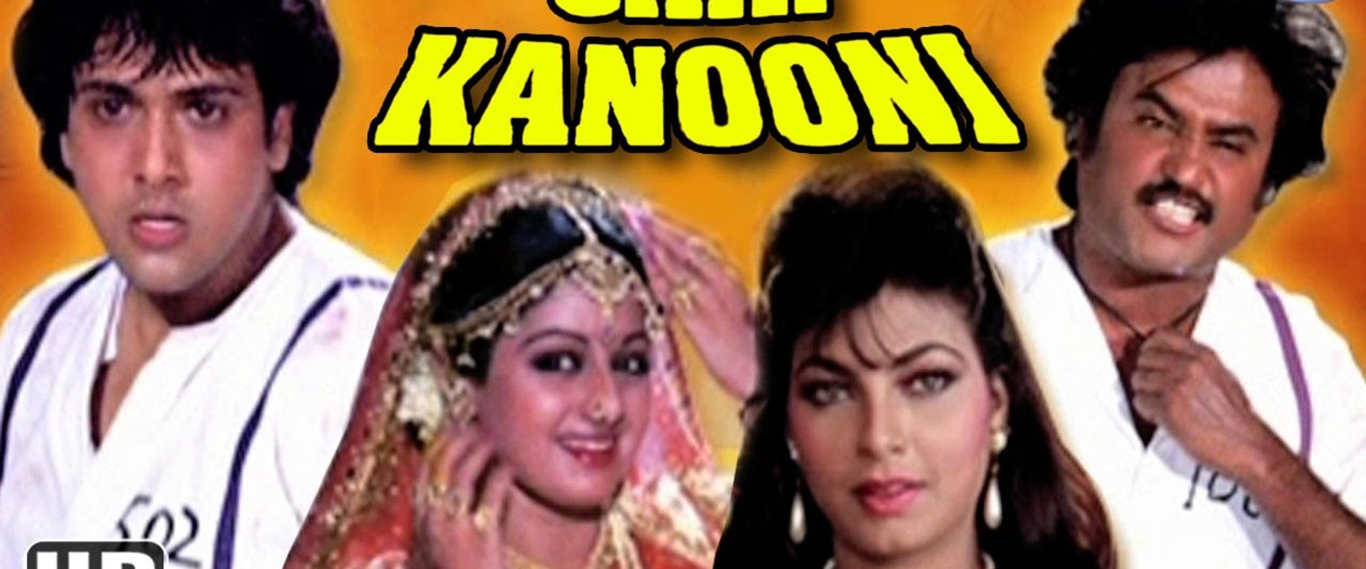 Gair Kanooni