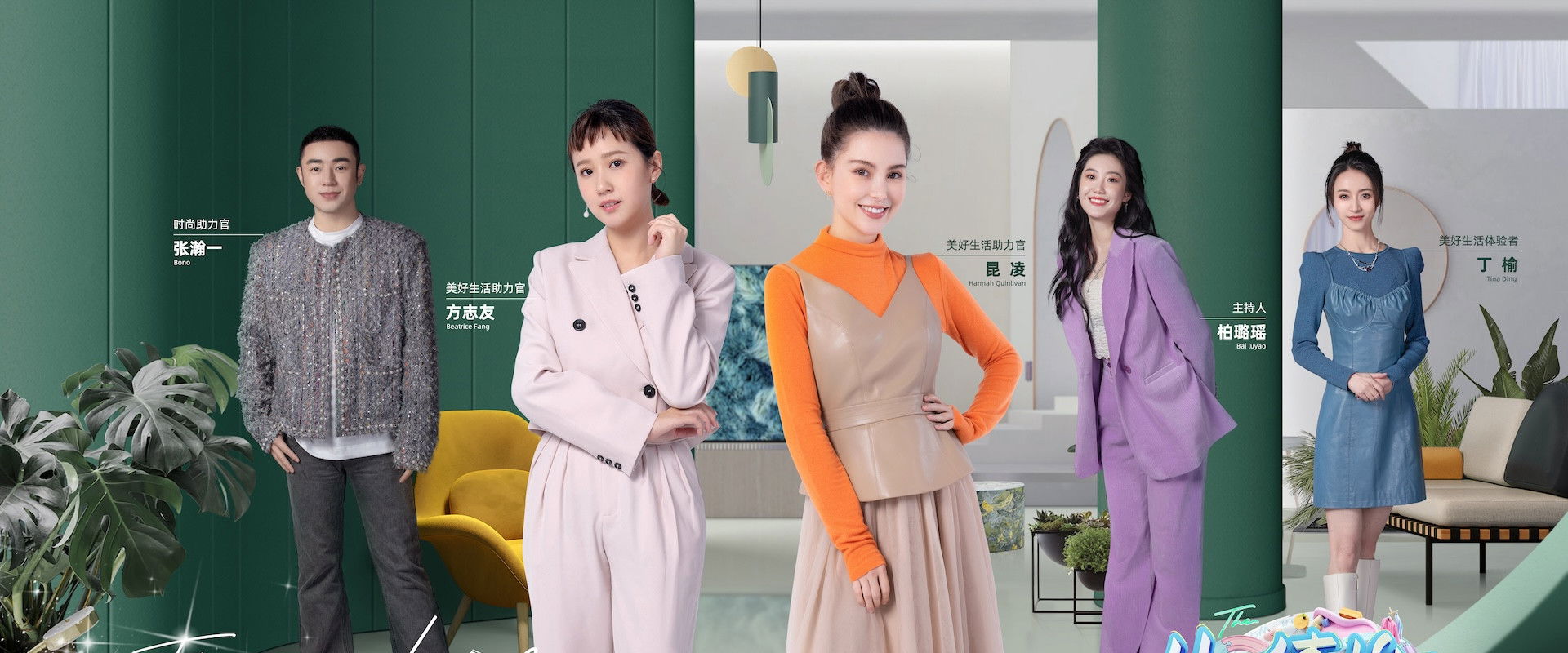 生活真美好's banner image