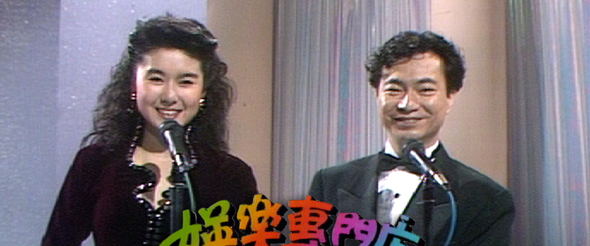 娱乐专门店's banner image