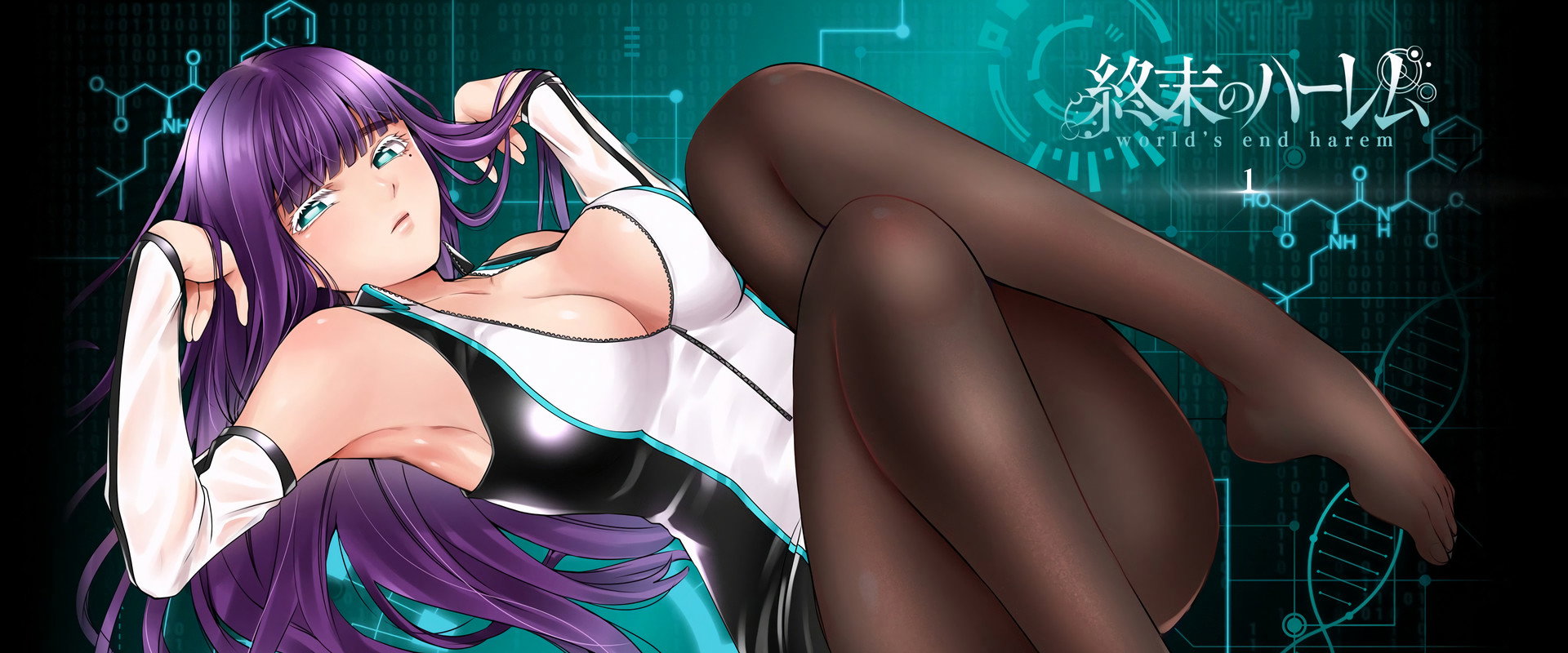 終末のハーレム's banner image