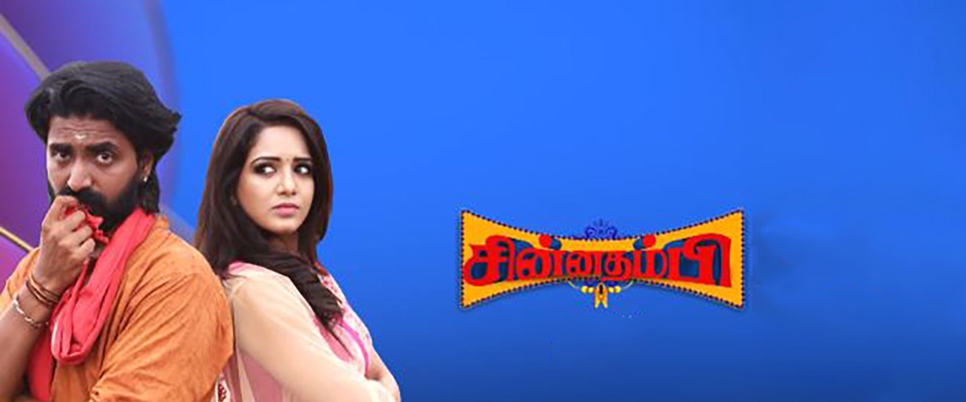 Chinna Thambi
