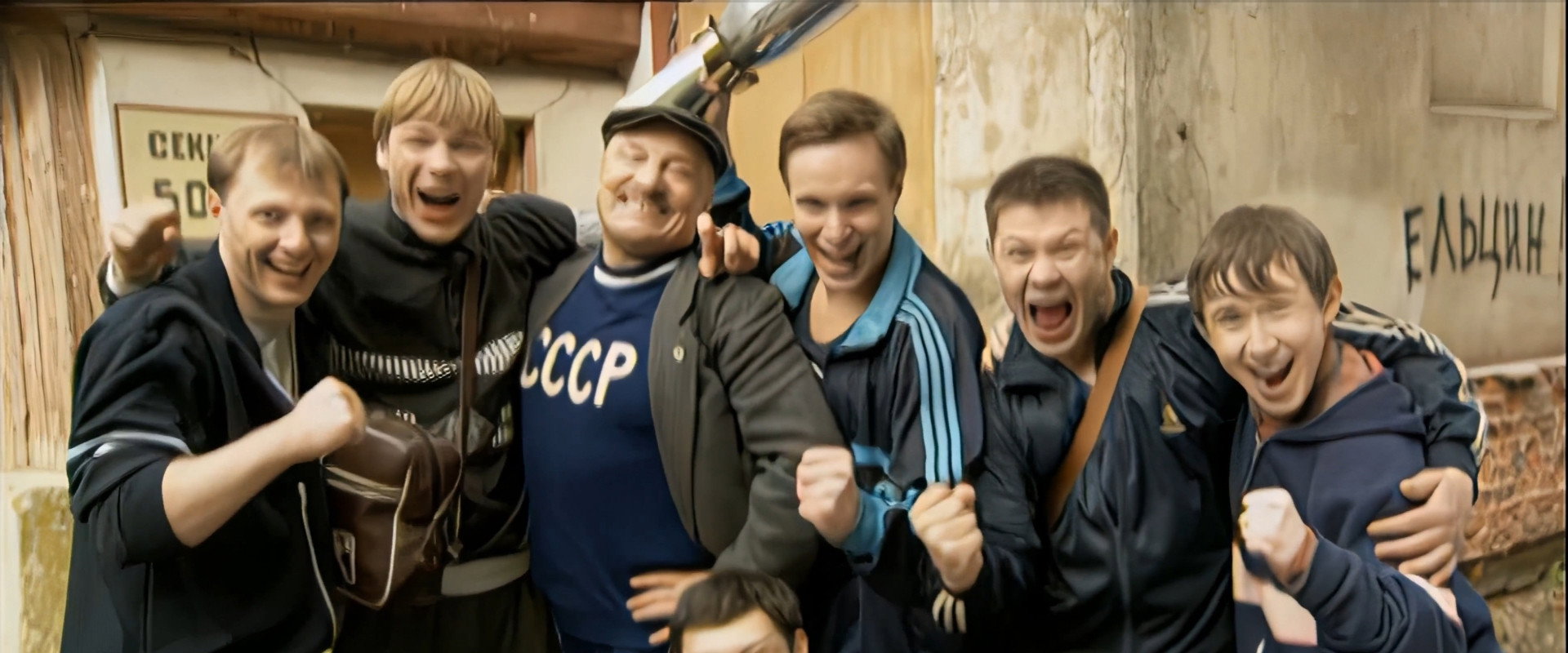 Парни из стали's banner image