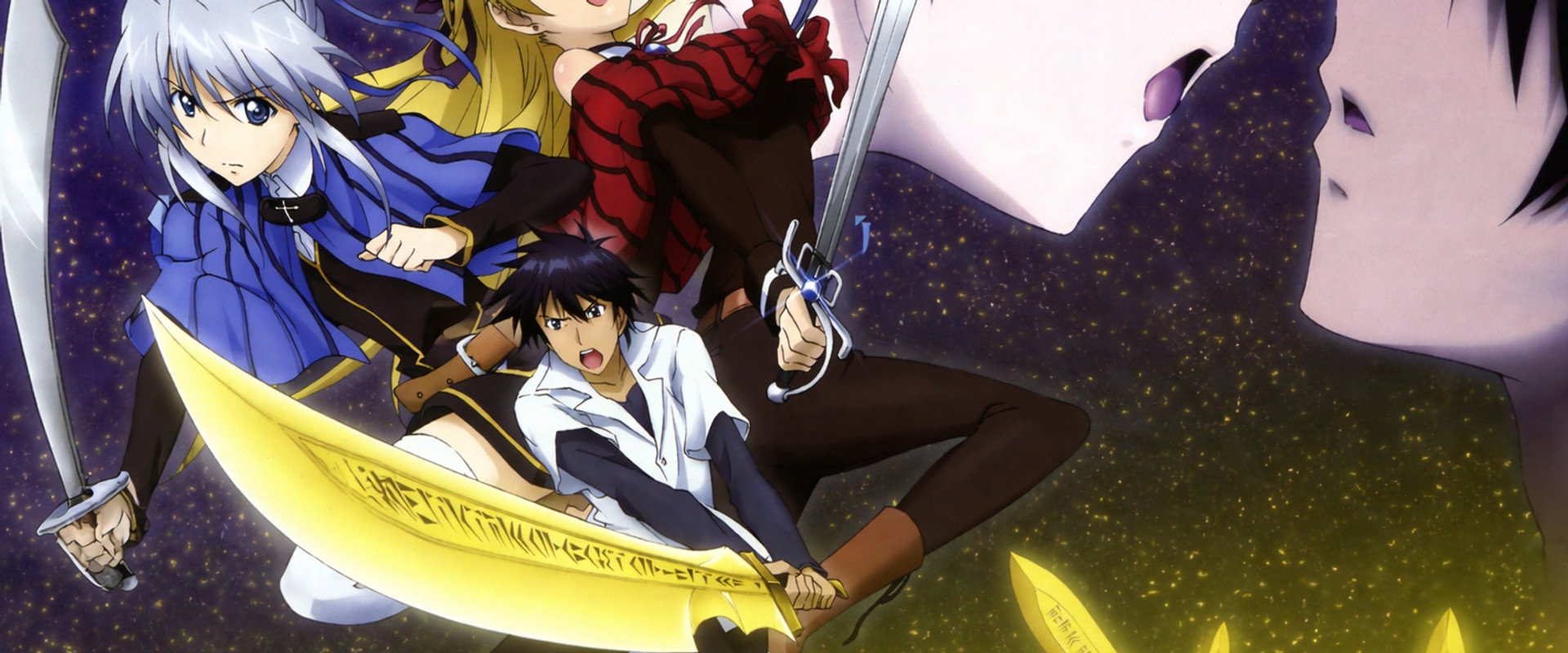 Campione!'s banner image