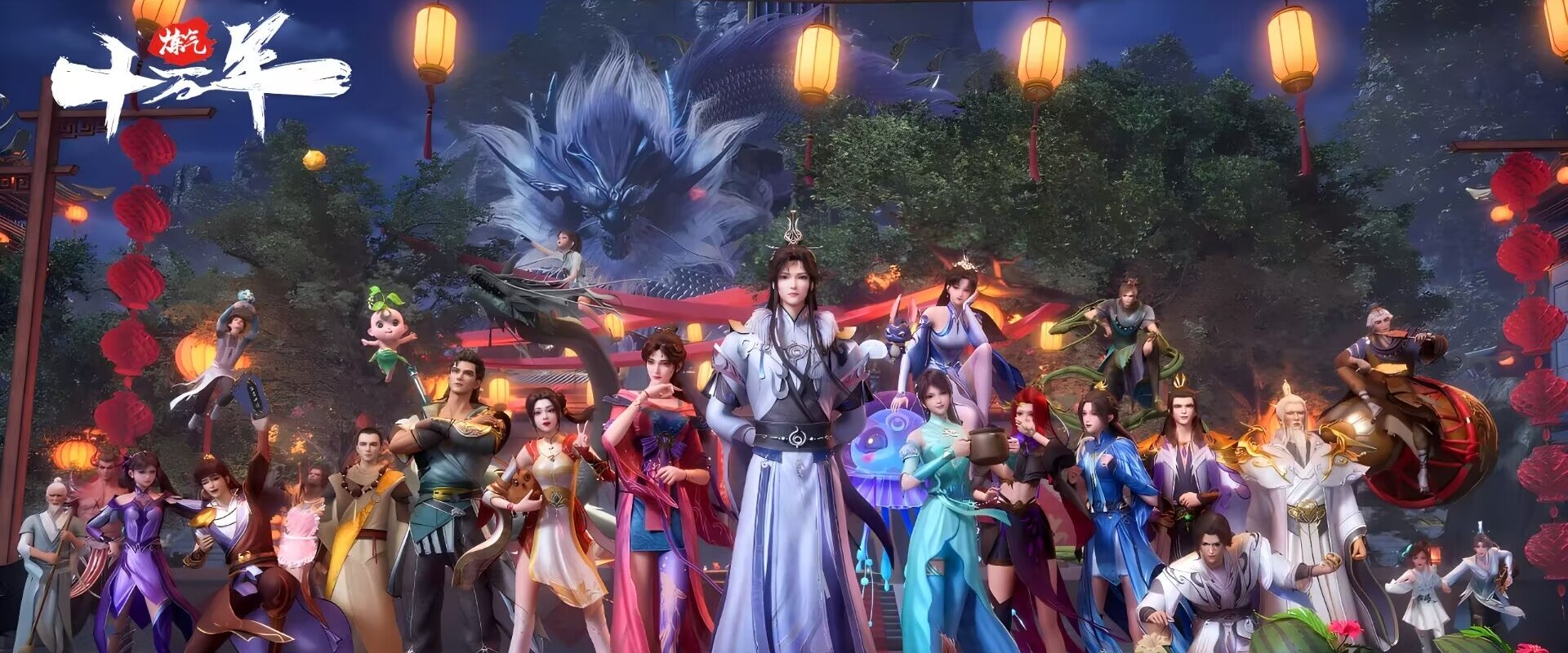 One Hundred Thousand Years of Qi Refining