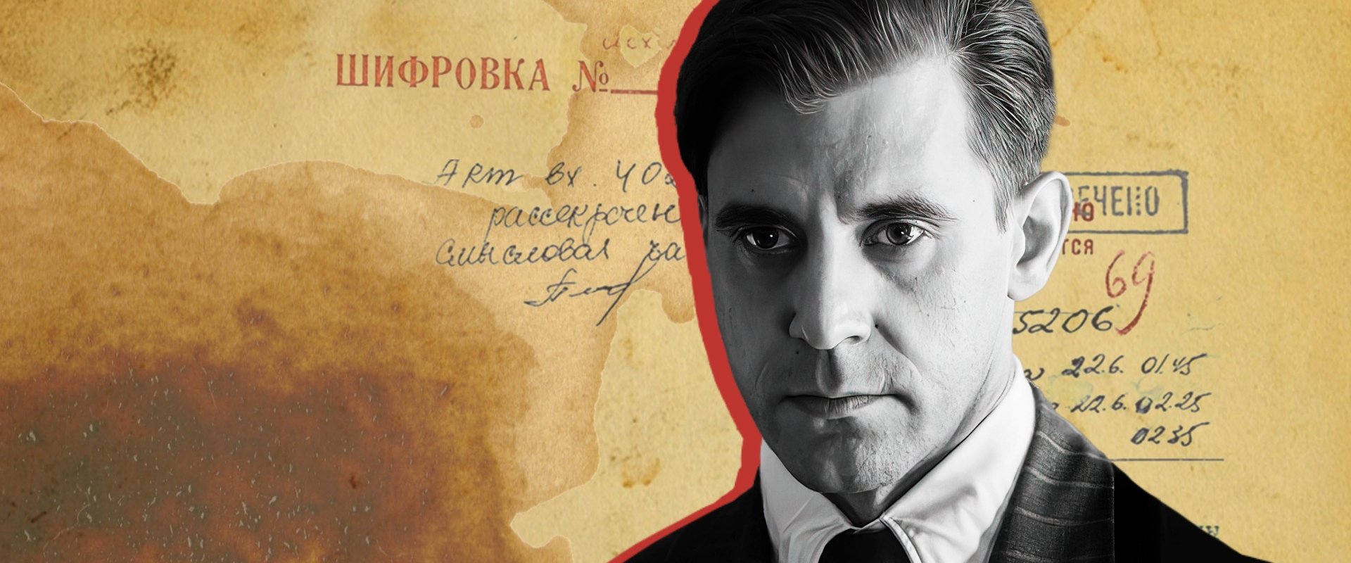 Chief of Intelligence