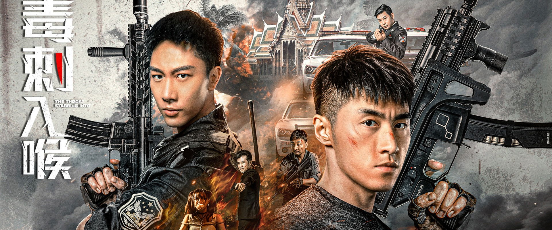 Stabbing Into the Throat's banner image