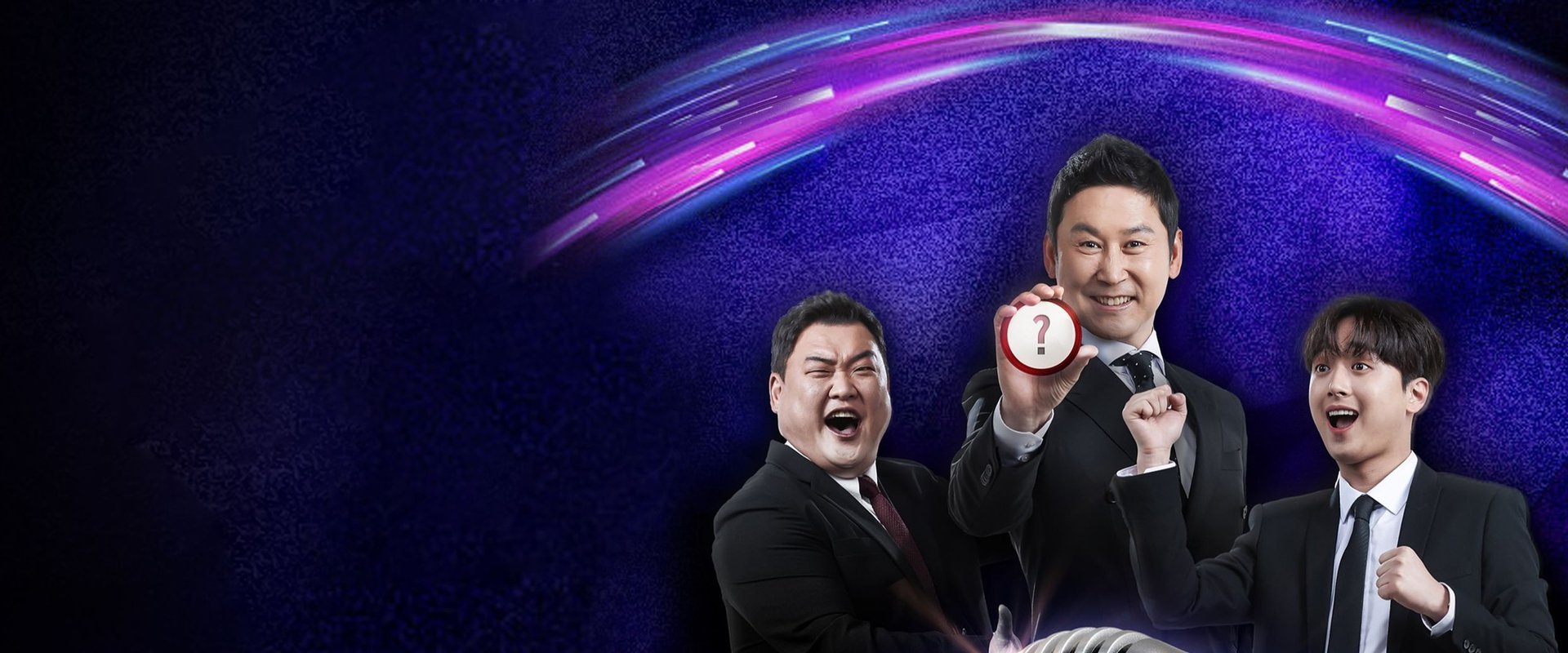 Immortal Songs