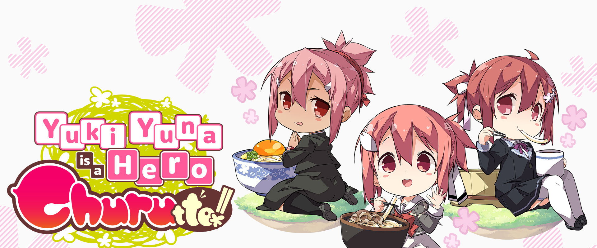 结城友奈是勇者 啾噜！