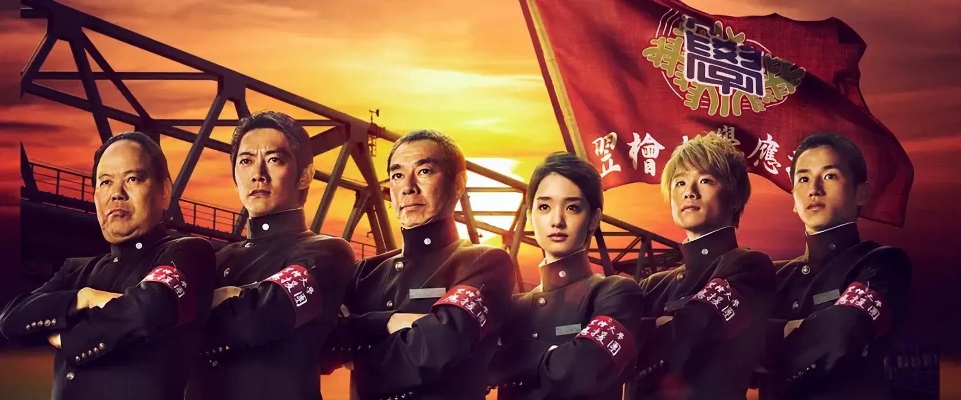 Asunaro Sanzan Nana Byoushi