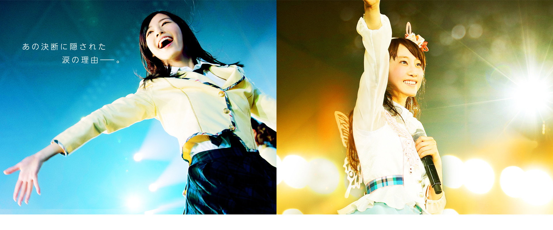Idols' Tears: Documentary of SKE48's banner image