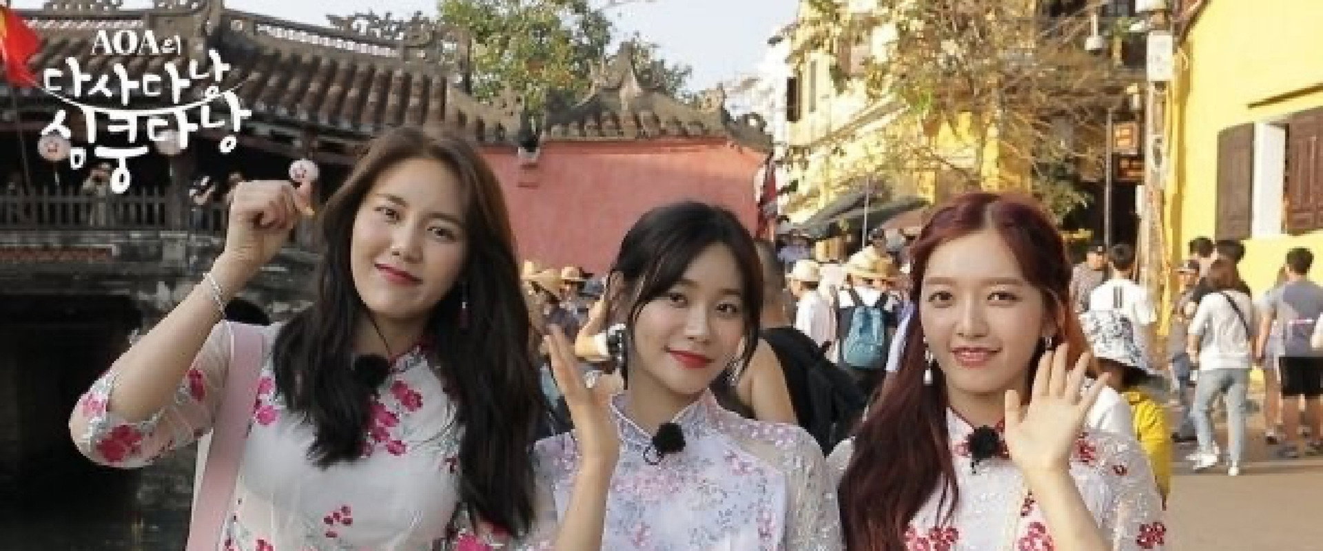 다사다낭 심쿵다낭