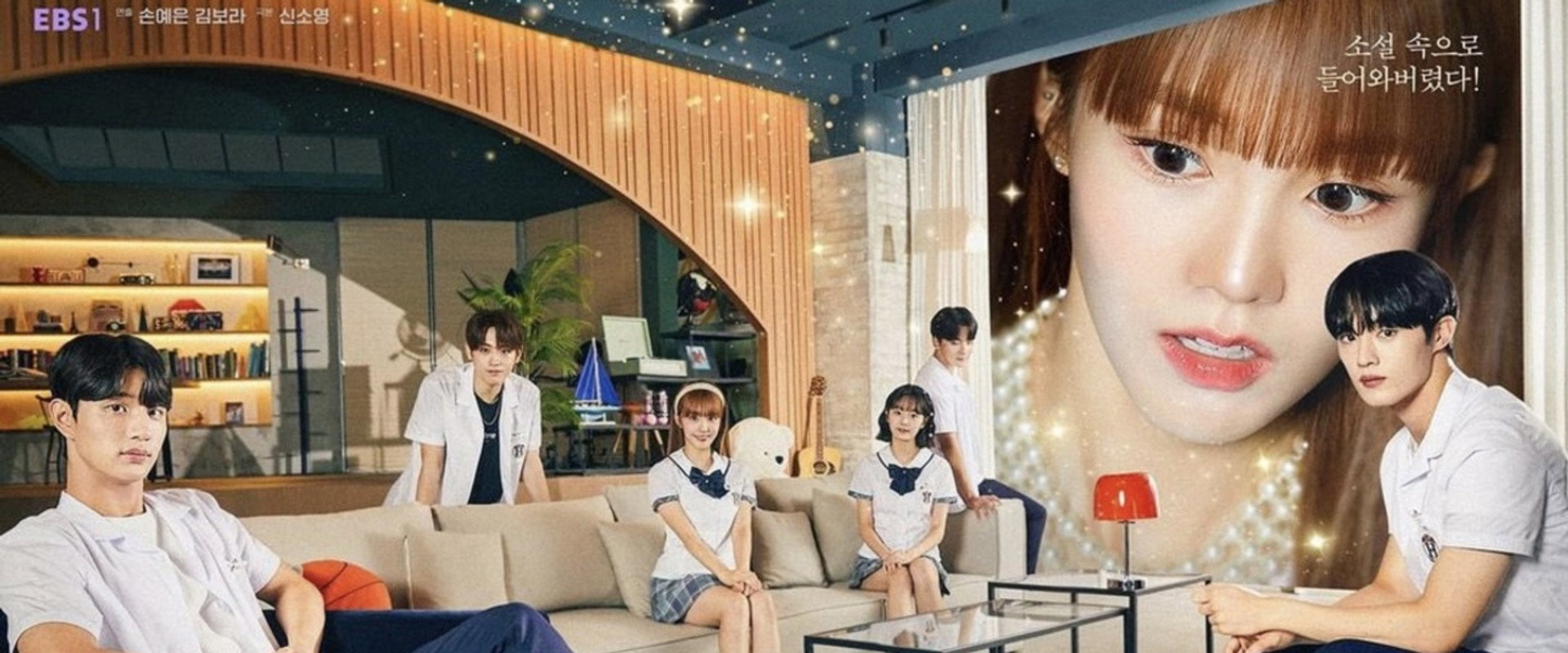 Fall For You's banner image