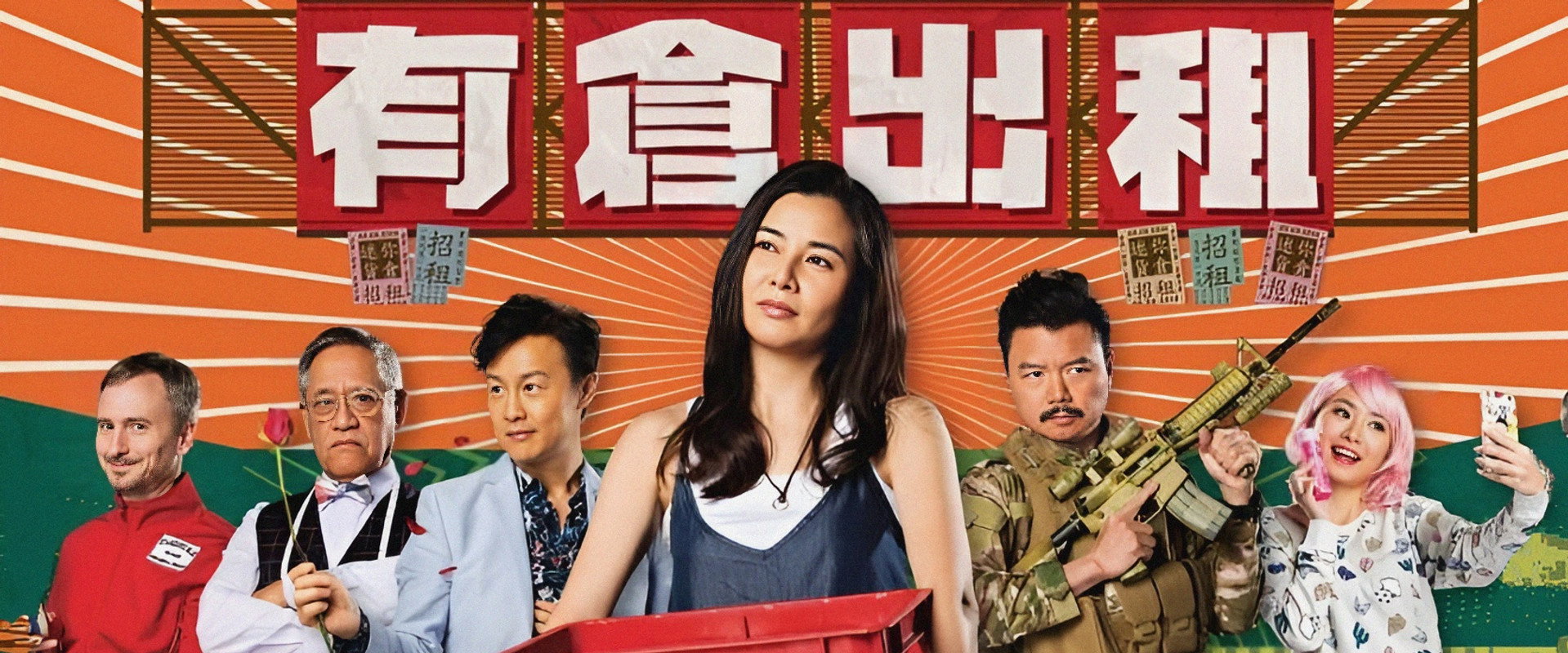 Storage Stories's banner image