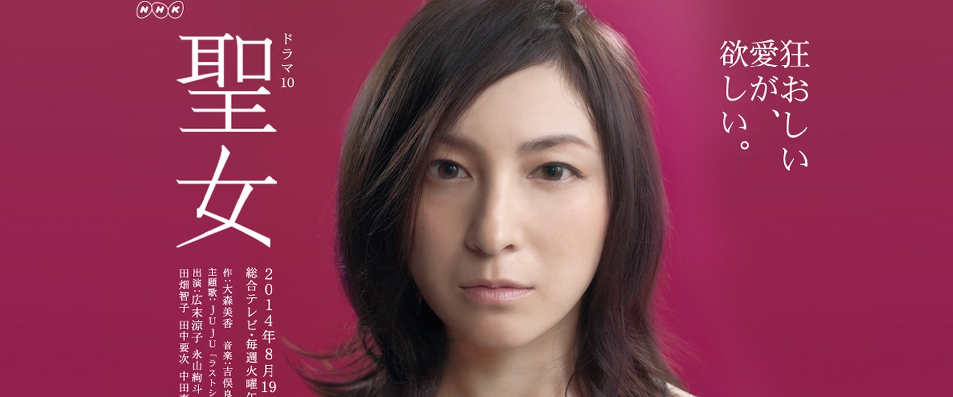 Saintly Woman