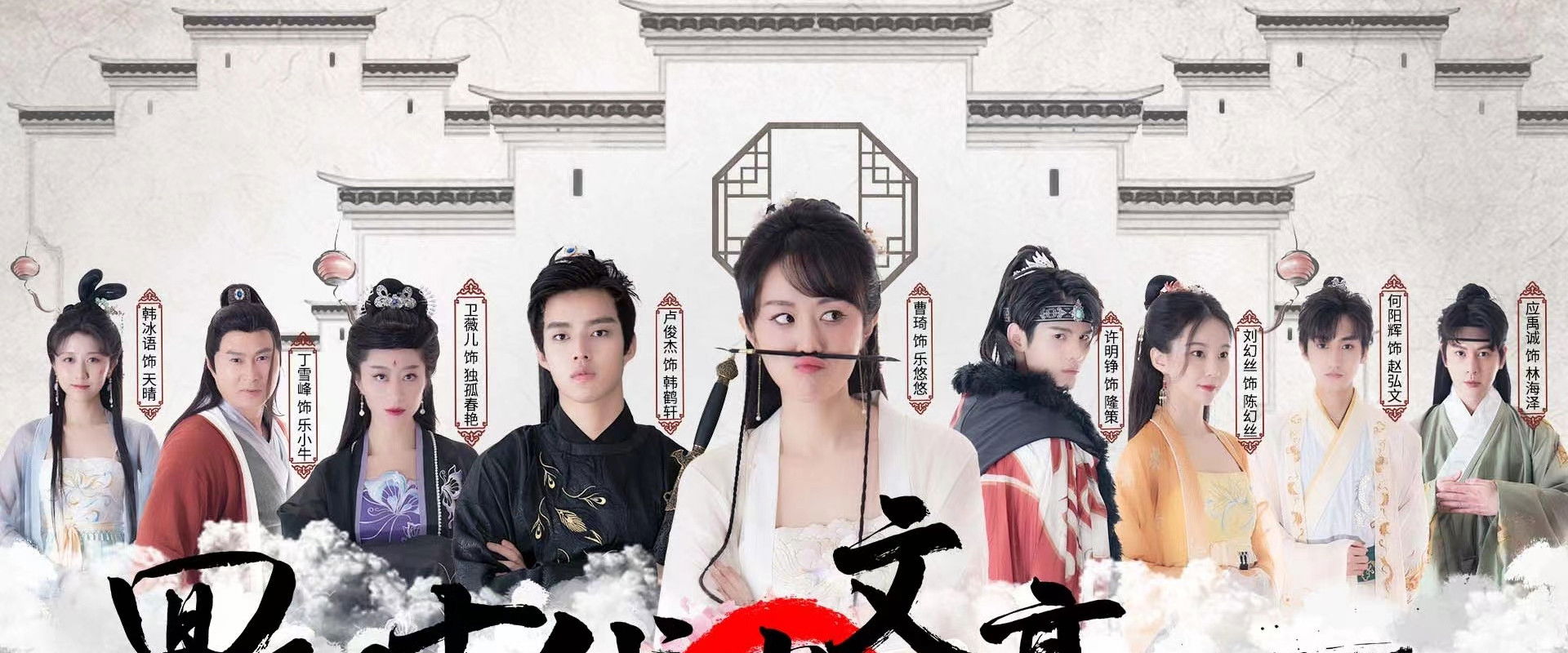 回到古代当文豪's banner image