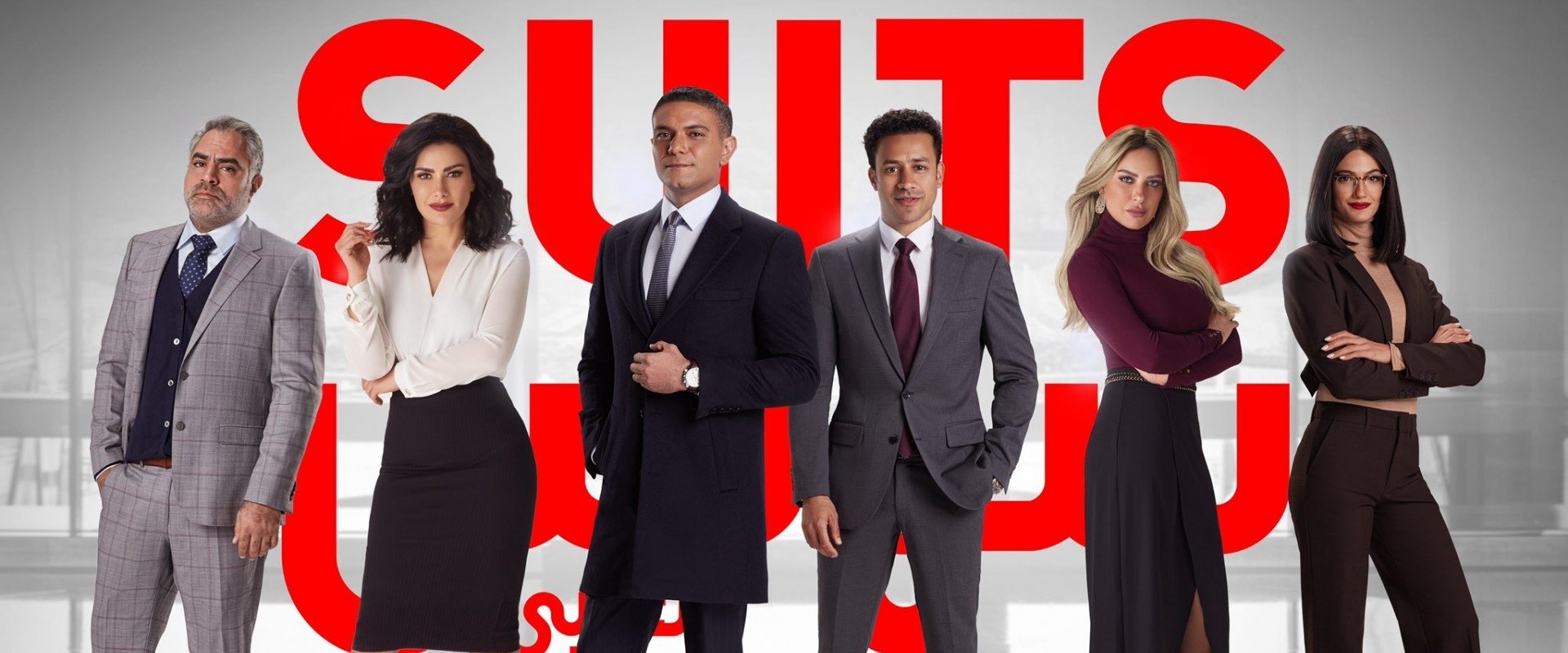 Suits